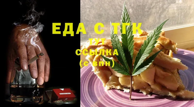 купить наркотик  Магадан  даркнет телеграм  Canna-Cookies марихуана 