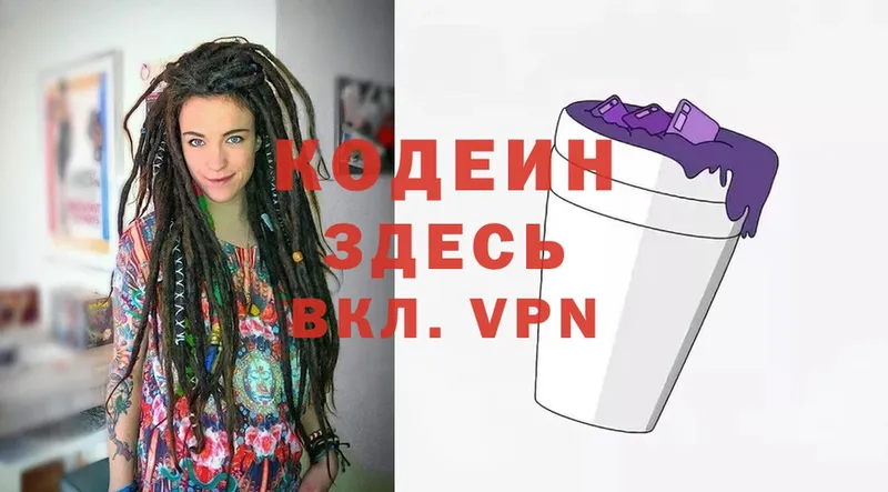 OMG   площадка формула  Codein Purple Drank  закладка  Магадан 