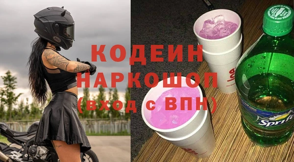 альфа пвп VHQ Богородицк